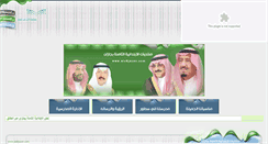 Desktop Screenshot of ale8jazan.com